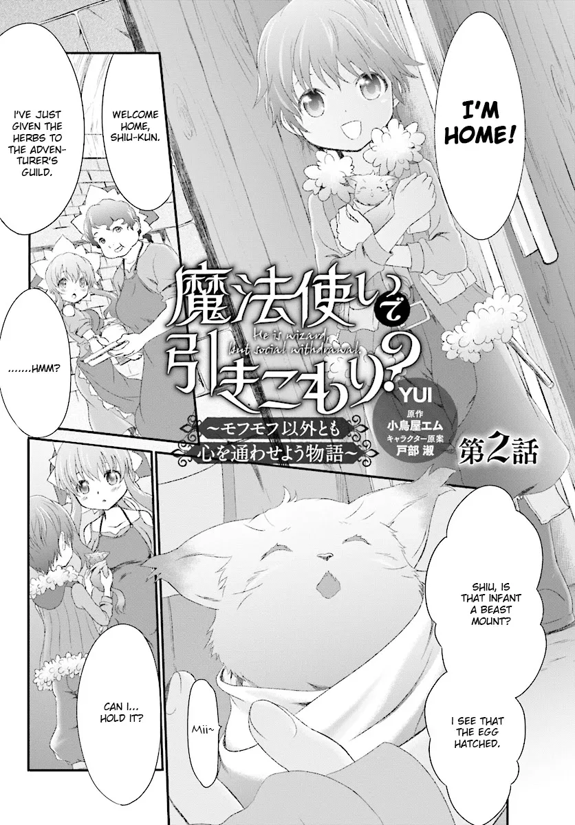 Mahou Tsukai de Hikikomori?: Mofumofu Igai to mo Kokoro wo Kayowaseyou Monogatari Chapter 2 page 1 - MangaKakalot