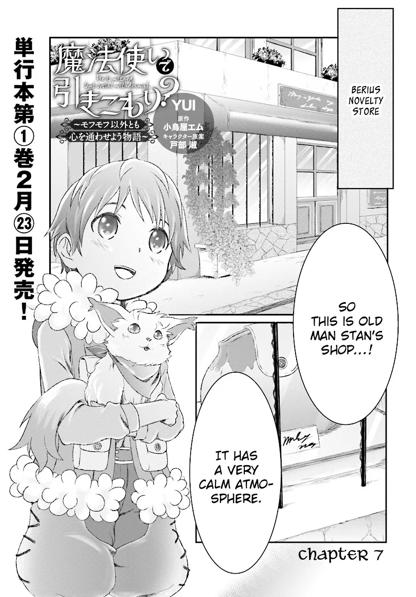 Mahou Tsukai de Hikikomori?: Mofumofu Igai to mo Kokoro wo Kayowaseyou Monogatari Chapter 7 page 1 - MangaKakalot