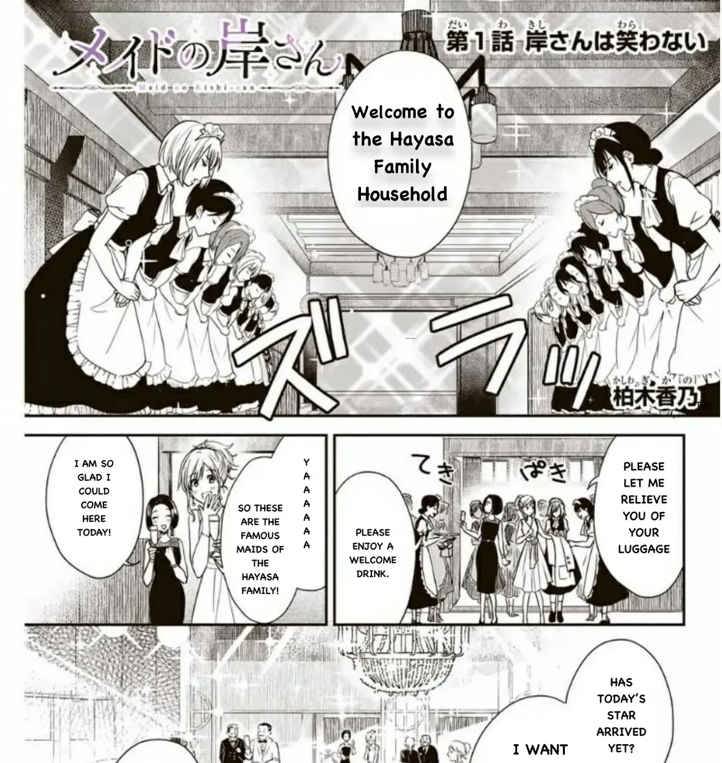 Maid No Kishi-San Chapter 1 page 1 - MangaKakalot