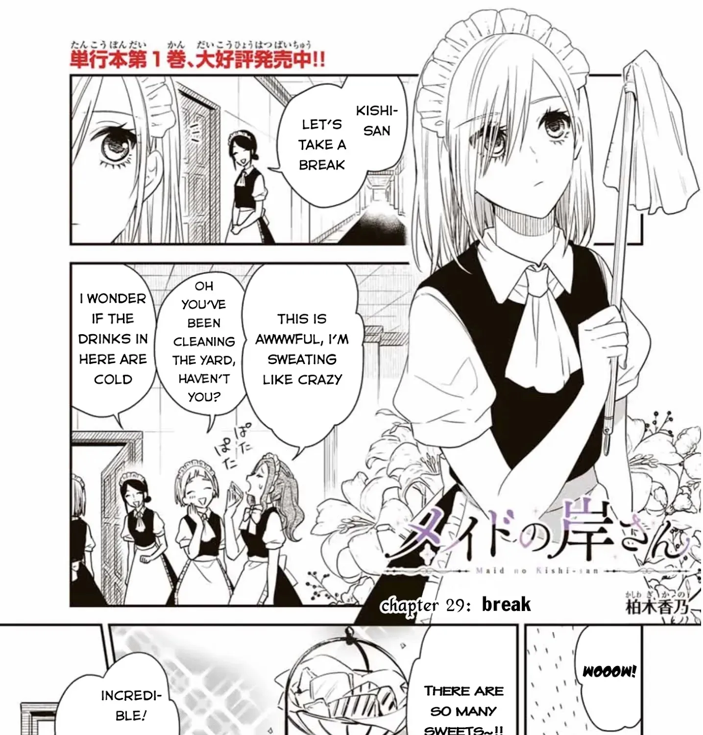 Maid No Kishi-San Chapter 29 page 1 - MangaKakalot