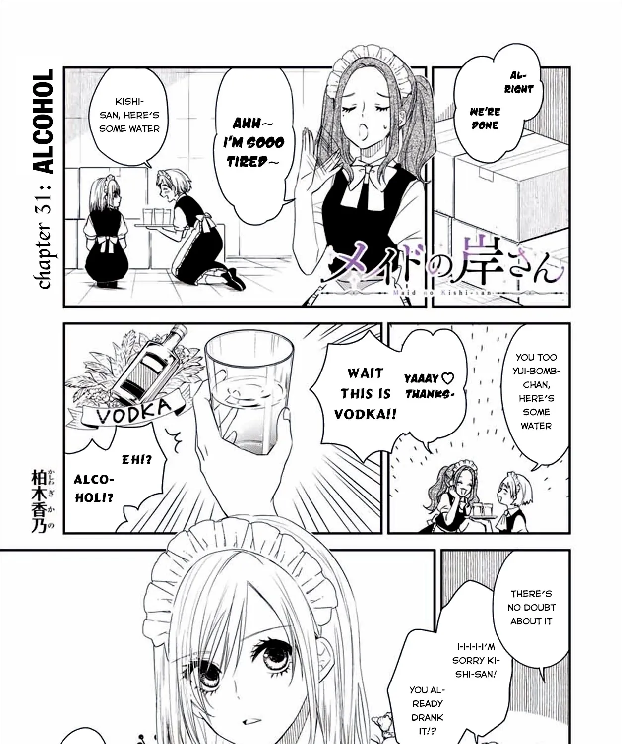 Maid No Kishi-San Chapter 31 page 1 - MangaKakalot