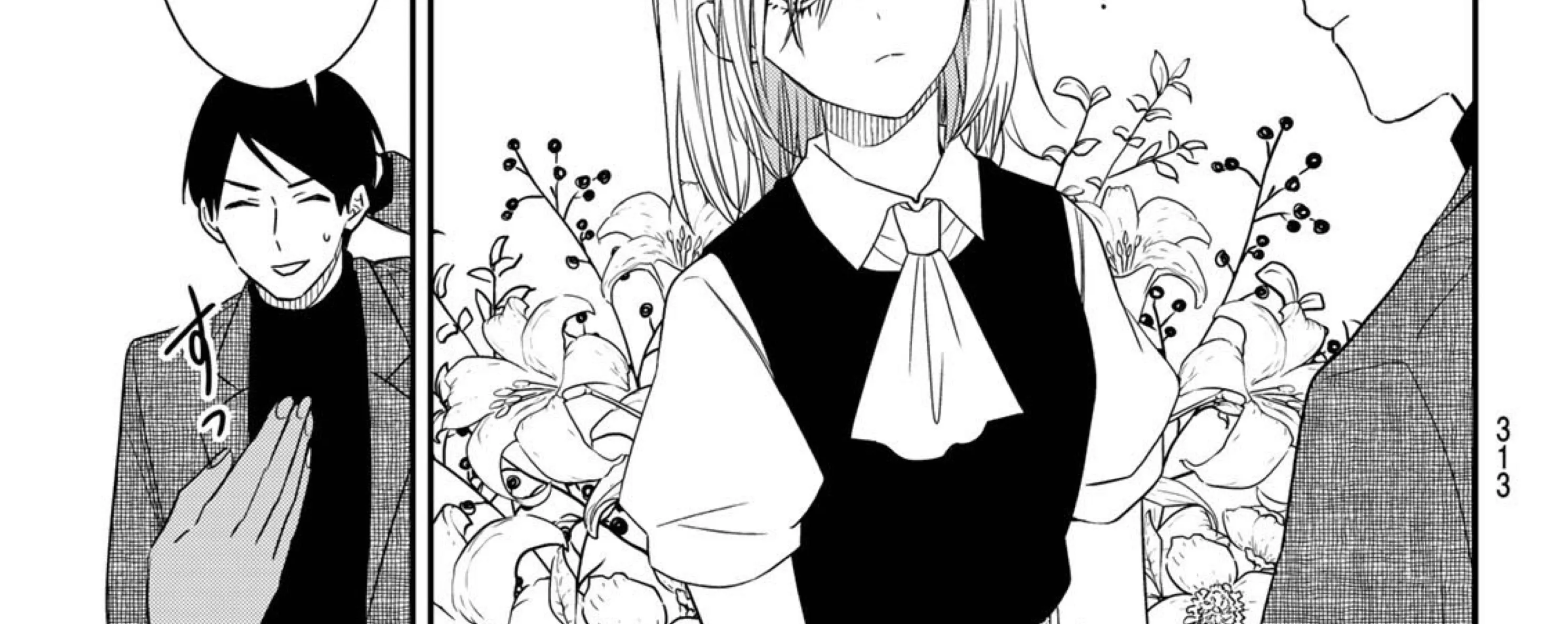 Maid No Kishi-San Chapter 47.1 page 4 - MangaKakalot