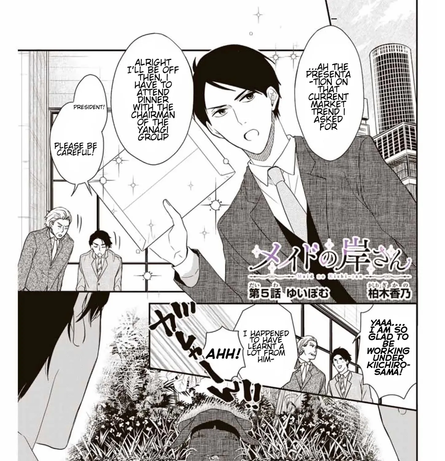 Maid No Kishi-San Chapter 5 page 1 - MangaKakalot