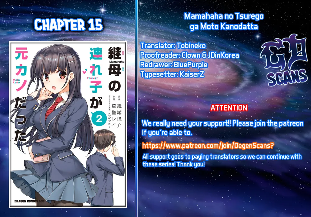 Mamahaha No Tsurego Ga Moto Kanodatta Chapter 15 page 1 - MangaKakalot