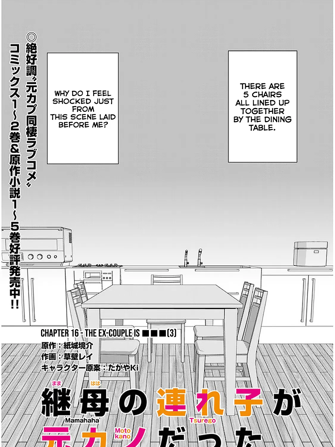 Mamahaha No Tsurego Ga Moto Kanodatta Chapter 16 page 2 - MangaKakalot