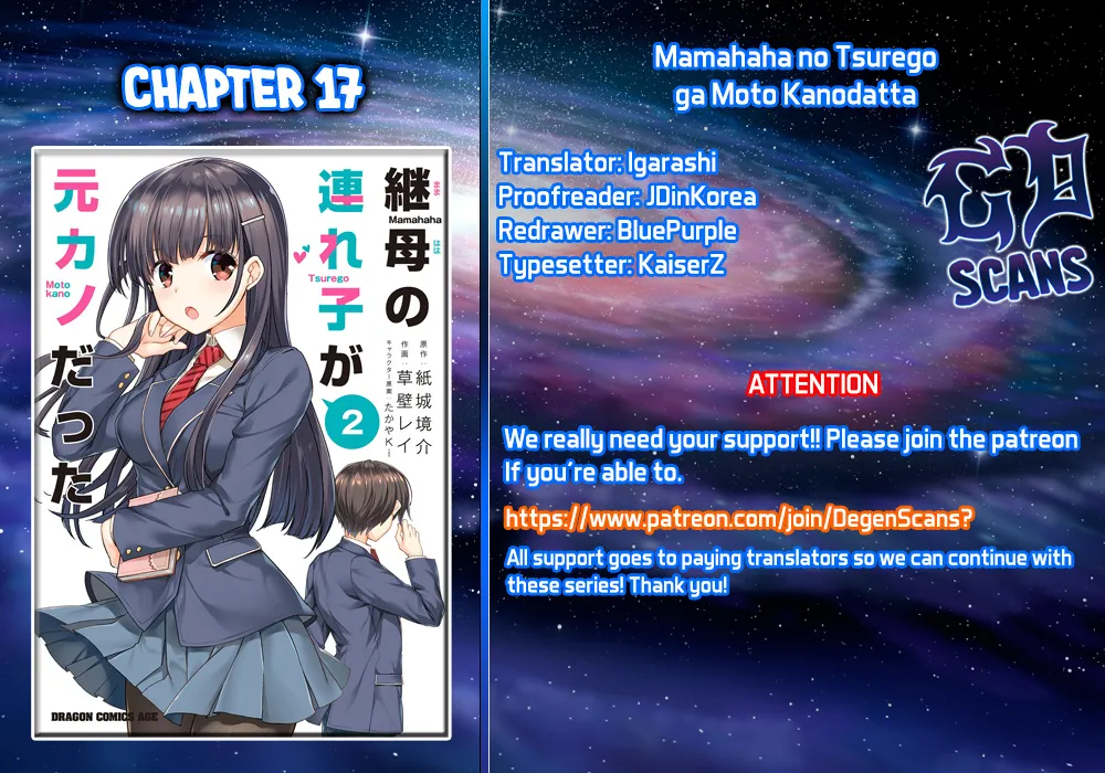 Mamahaha No Tsurego Ga Moto Kanodatta Chapter 17 page 1 - MangaKakalot