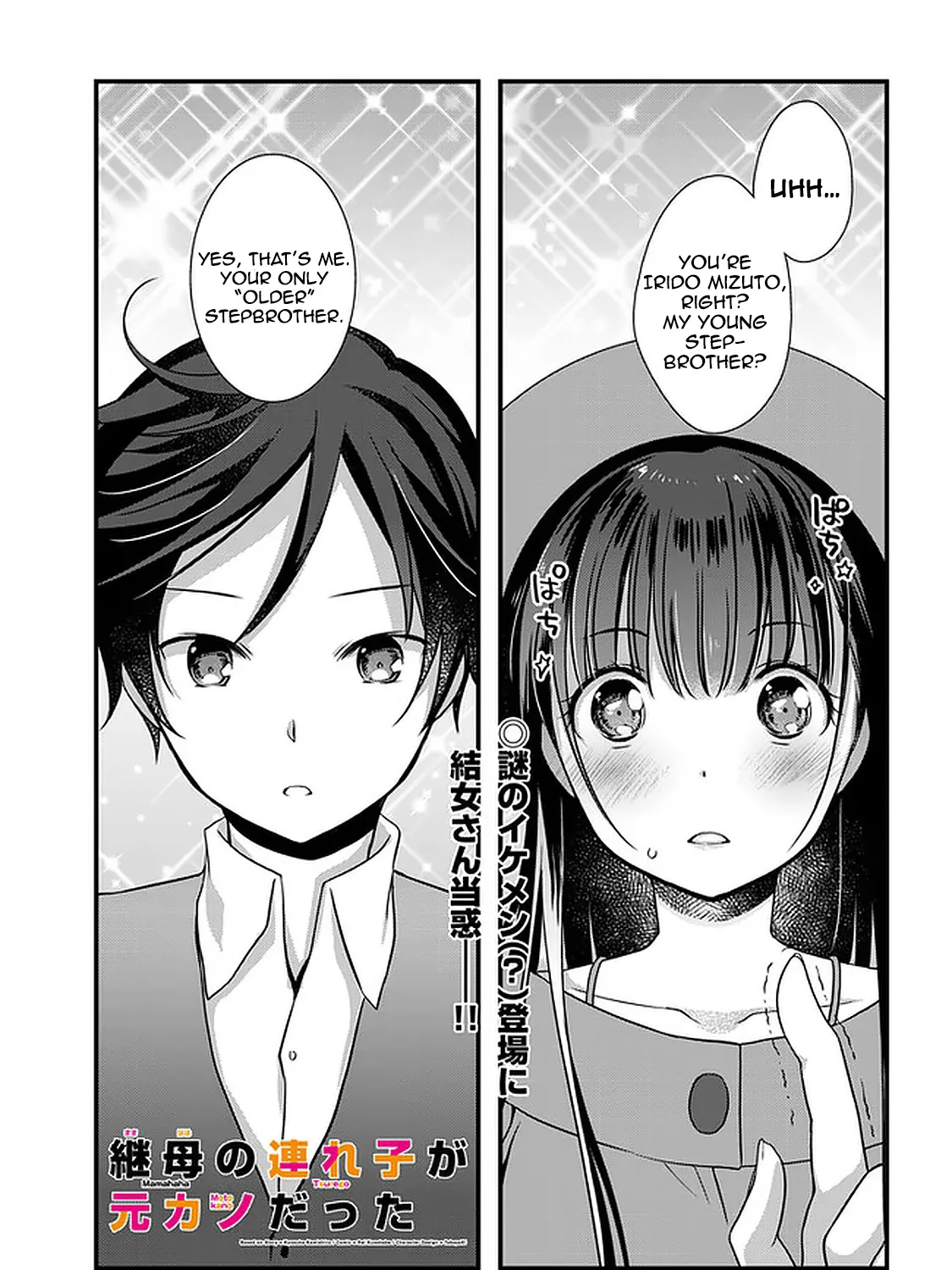 Mamahaha No Tsurego Ga Moto Kanodatta Chapter 17 page 2 - MangaKakalot