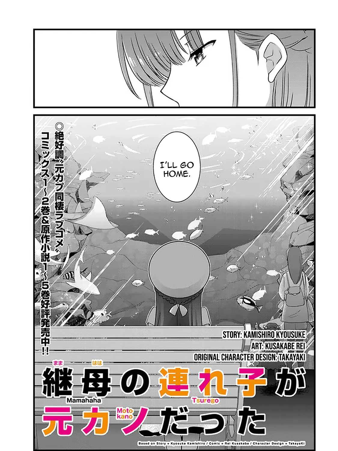 Mamahaha No Tsurego Ga Moto Kanodatta Chapter 18 page 10 - MangaKakalot