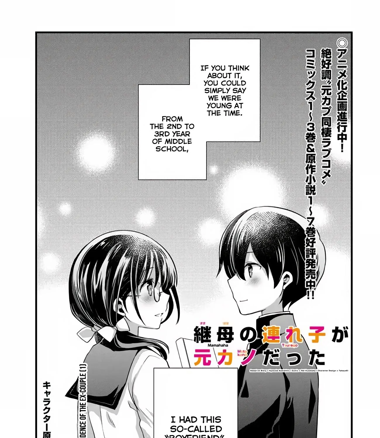 Mamahaha No Tsurego Ga Moto Kanodatta Chapter 23 page 2 - MangaKakalot