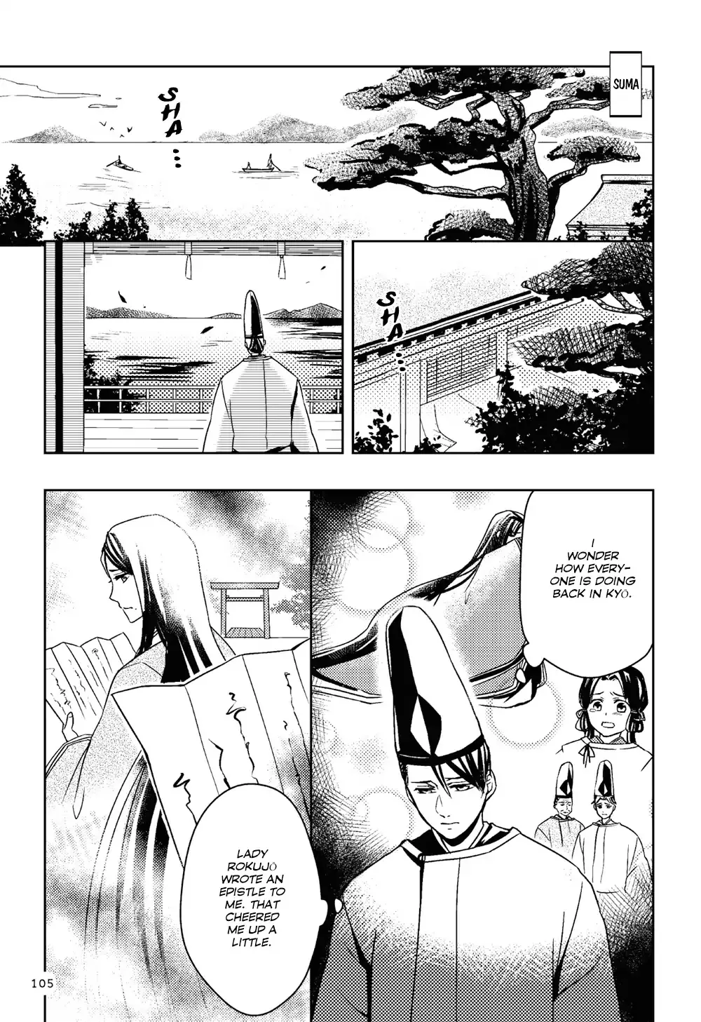 Manga de Yomu Genji Monogatari Chapter 3 page 31 - MangaKakalot