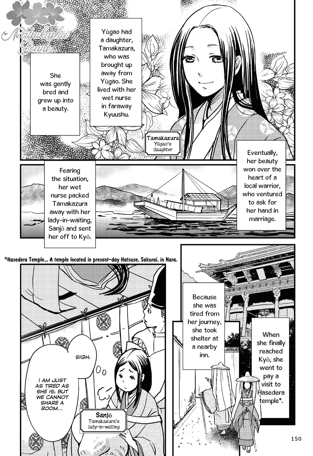 Manga de Yomu Genji Monogatari Chapter 5 page 11 - MangaKakalot