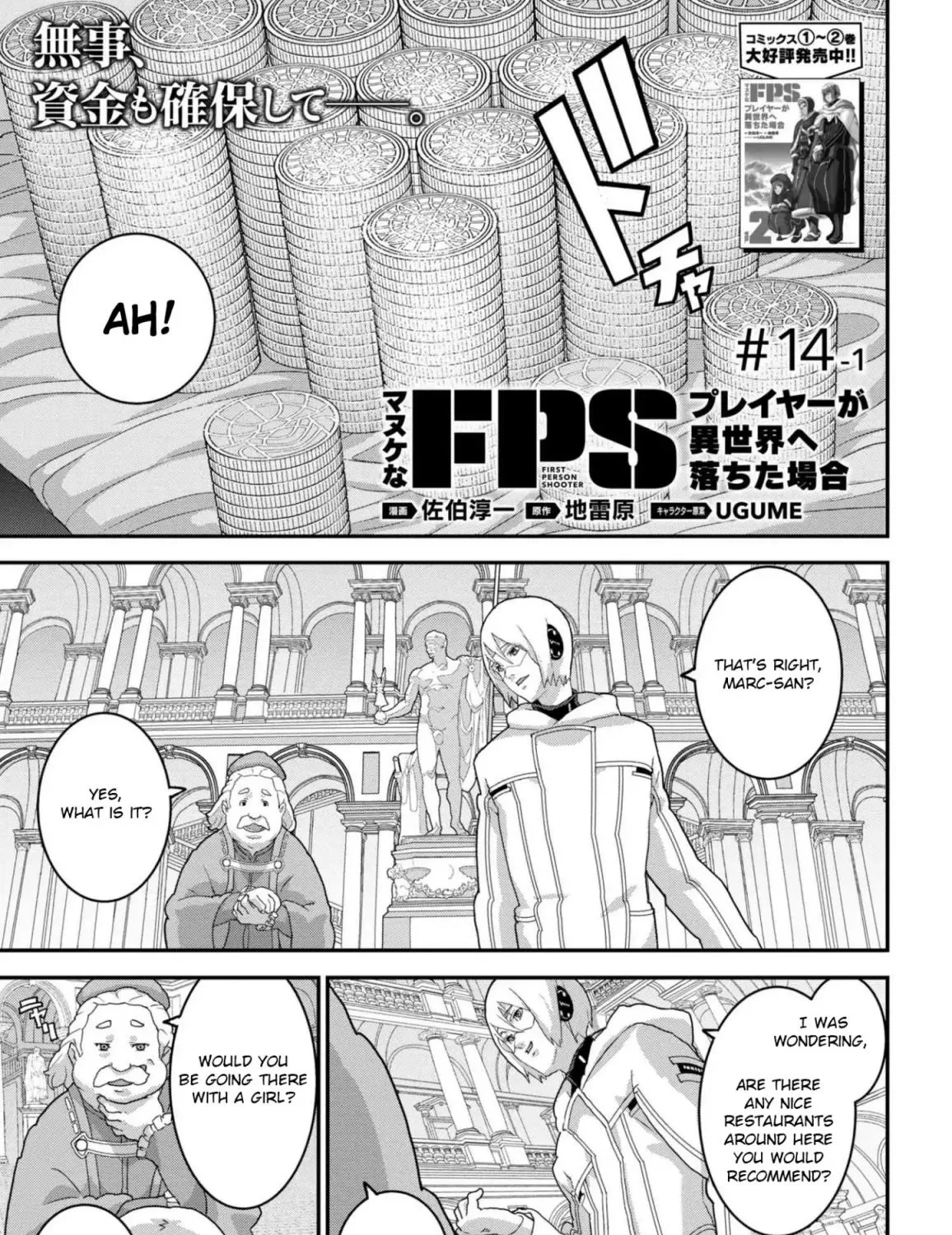 Manuke na FPS Player ga Isekai e Ochita Baai - Page 2