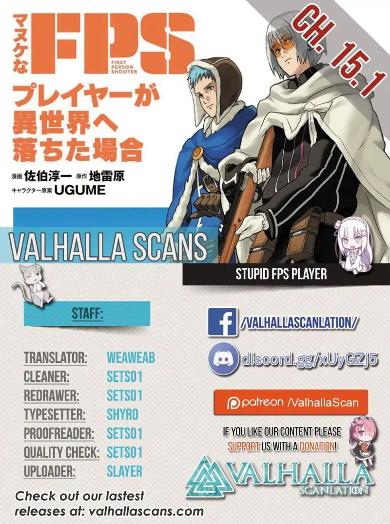 Manuke na FPS Player ga Isekai e Ochita Baai - Page 1