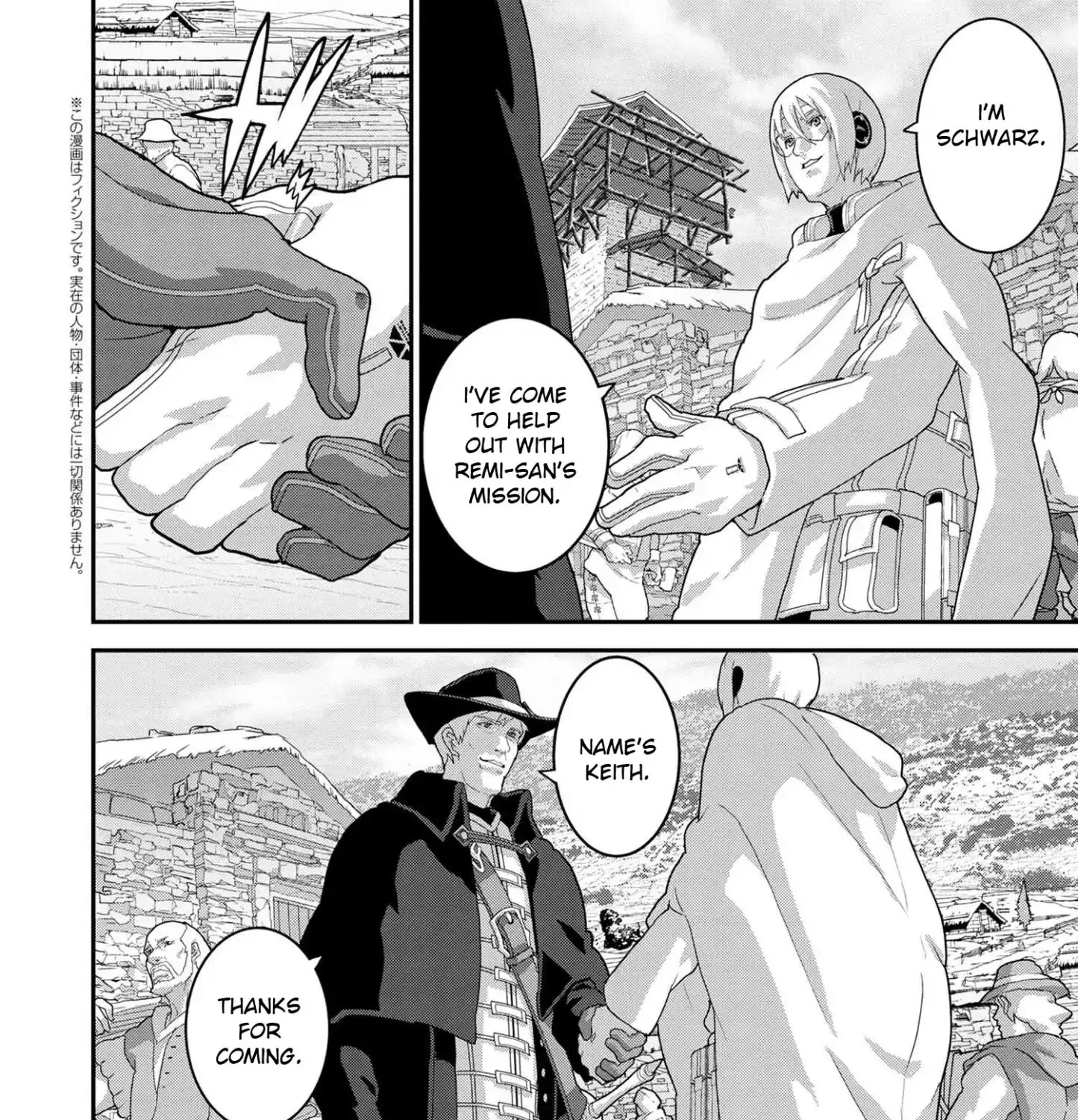 Manuke na FPS Player ga Isekai e Ochita Baai - Page 3