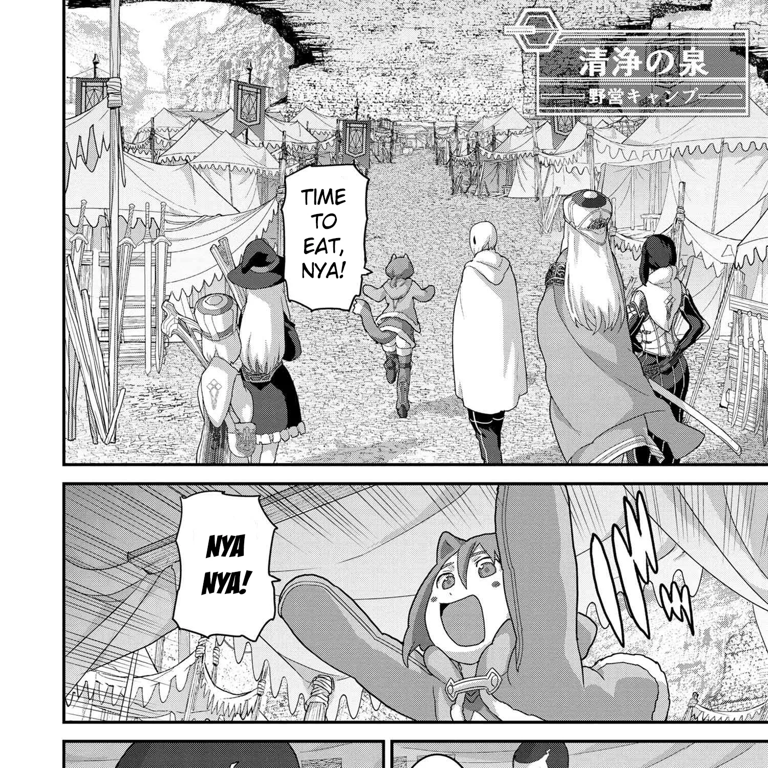 Manuke na FPS Player ga Isekai e Ochita Baai - Page 23