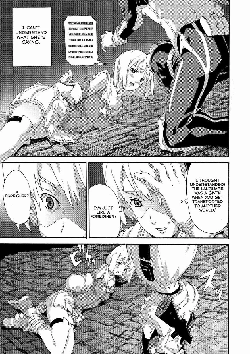 Manuke na FPS Player ga Isekai e Ochita Baai - Page 28