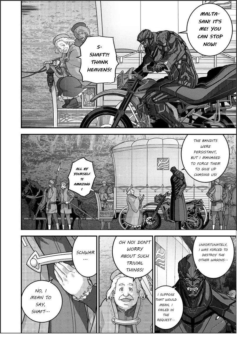 Manuke na FPS Player ga Isekai e Ochita Baai - Page 9