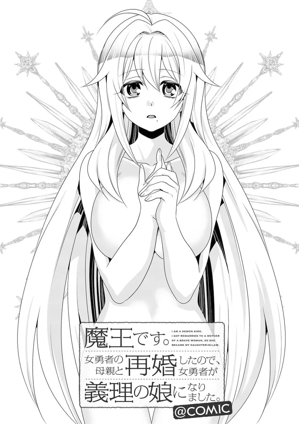 Maou Desu. Onna Yuusha No Hahaoya To Saikon Shita No De, Onna Yuusha Ga Giri No Musume Ni Narimashita. Chapter 31 page 3 - MangaKakalot