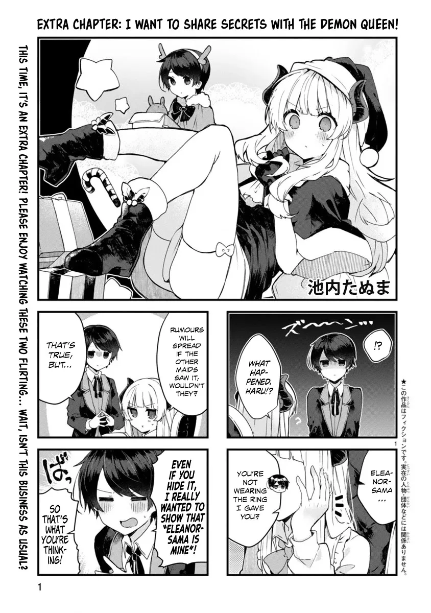 Maou-Sama To Kekkonshitai (Serialization) Chapter 6.5 page 1 - MangaKakalot