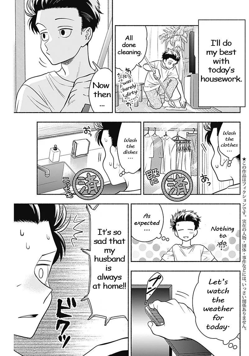 Marriage Gray Chapter 11 page 3 - MangaKakalot