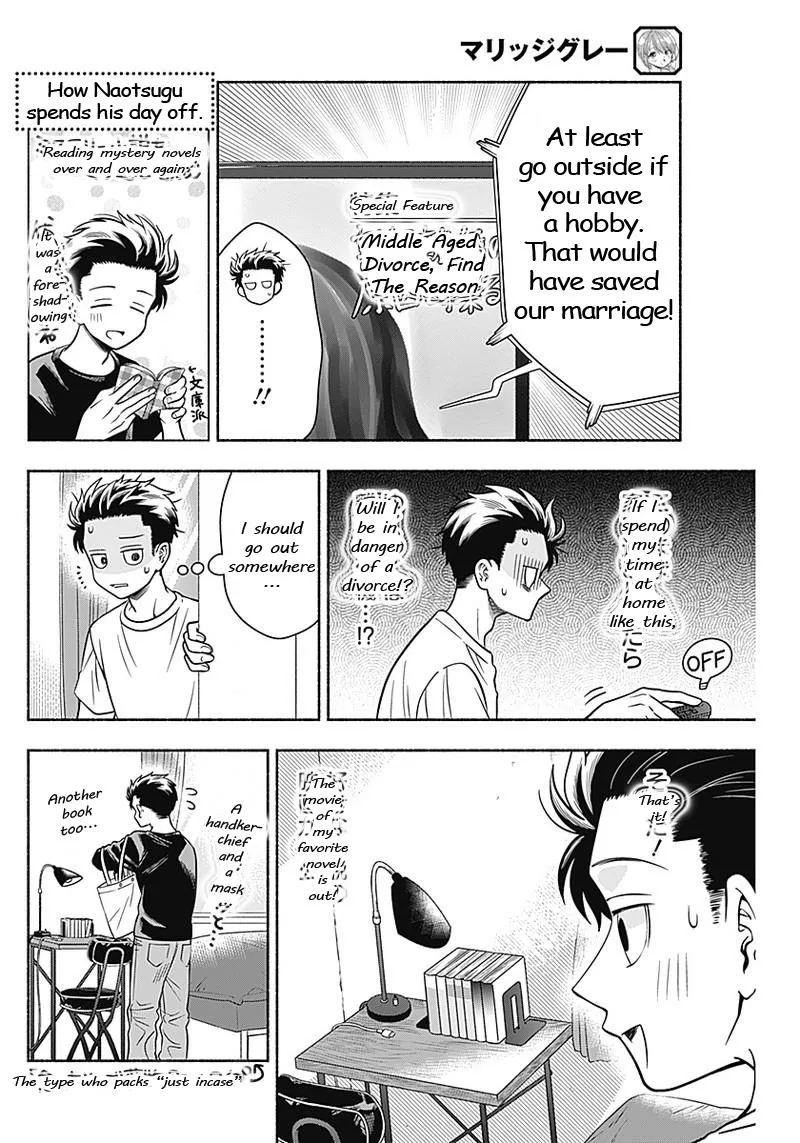 Marriage Gray Chapter 11 page 4 - MangaKakalot