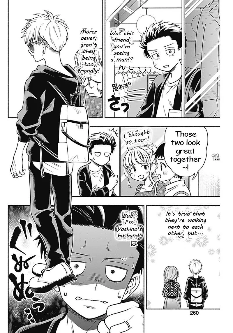 Marriage Gray Chapter 11 page 6 - MangaKakalot