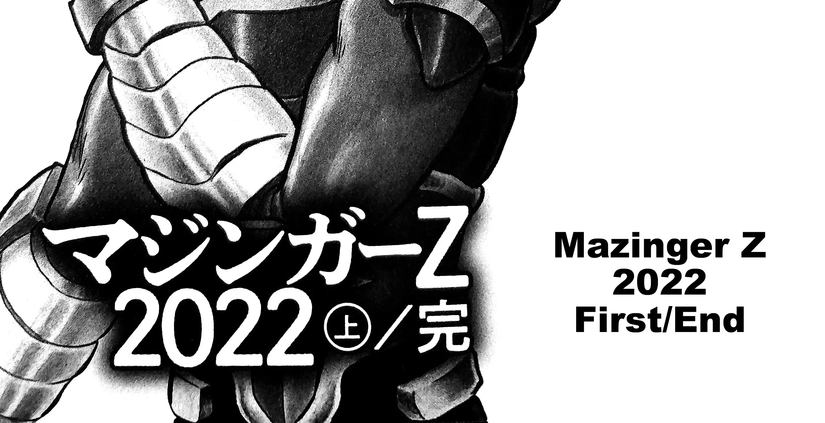 Mazinger Z 2022 Chapter 3 page 157 - MangaKakalot