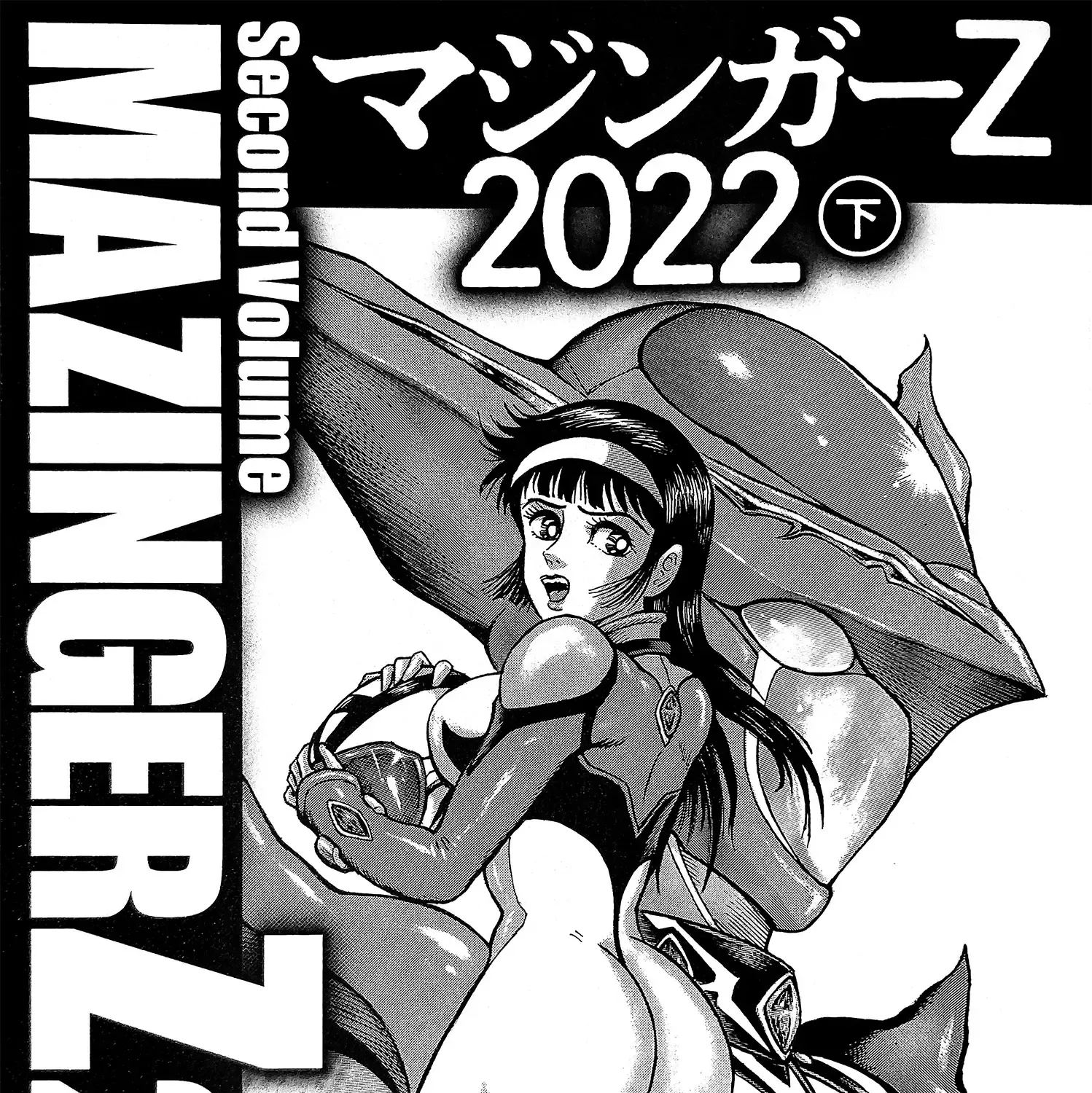 Mazinger Z 2022 Chapter 4 page 25 - MangaKakalot