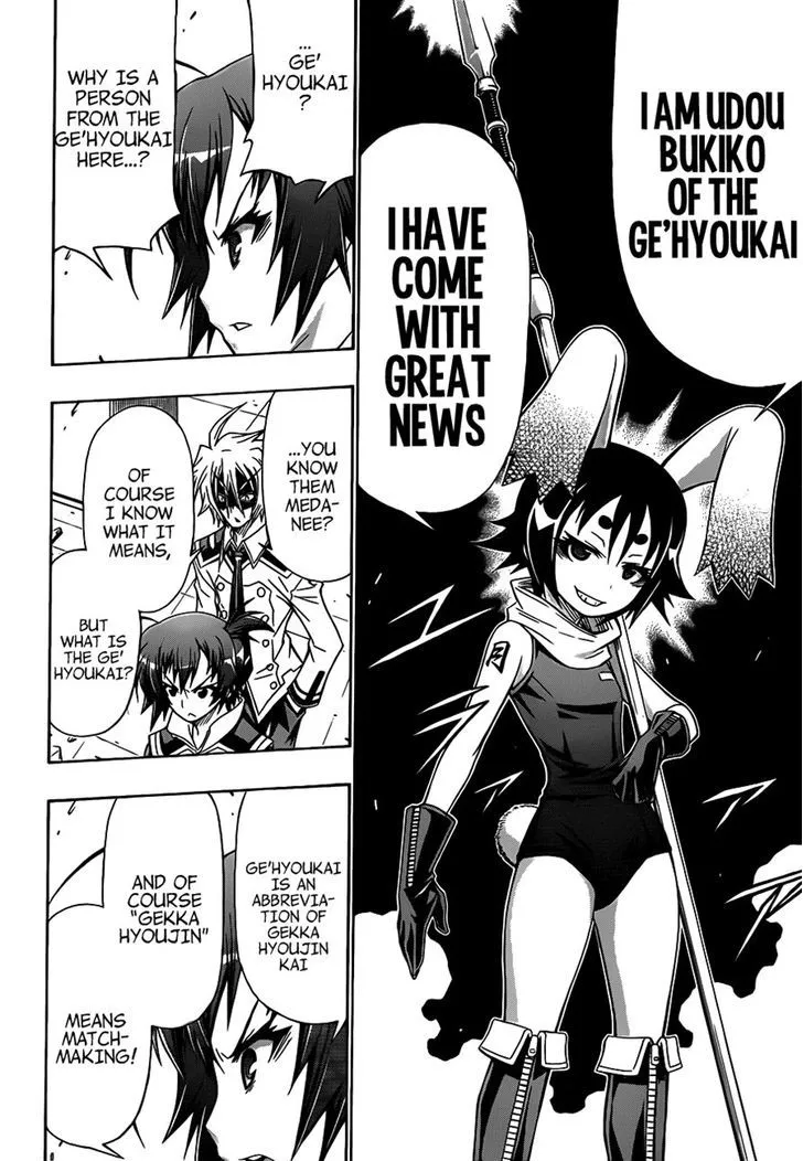 Medaka Box Chapter 141 page 16 - MangaKakalot