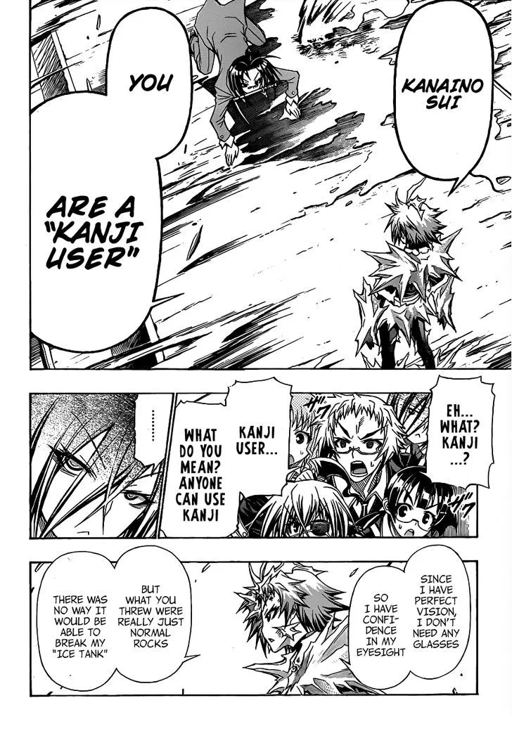 Medaka Box - Page 17