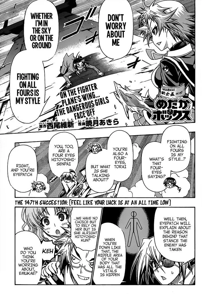 Medaka Box - Page 2