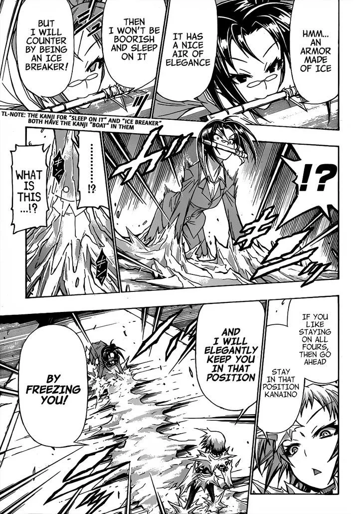 Medaka Box - Page 4