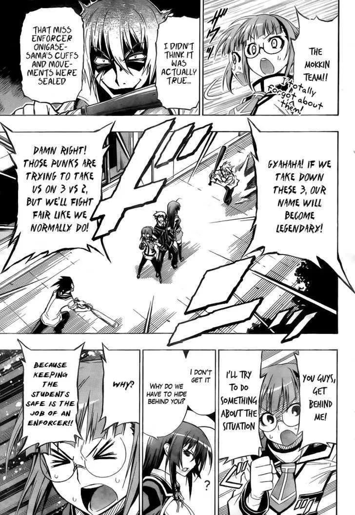 Medaka Box - Page 14