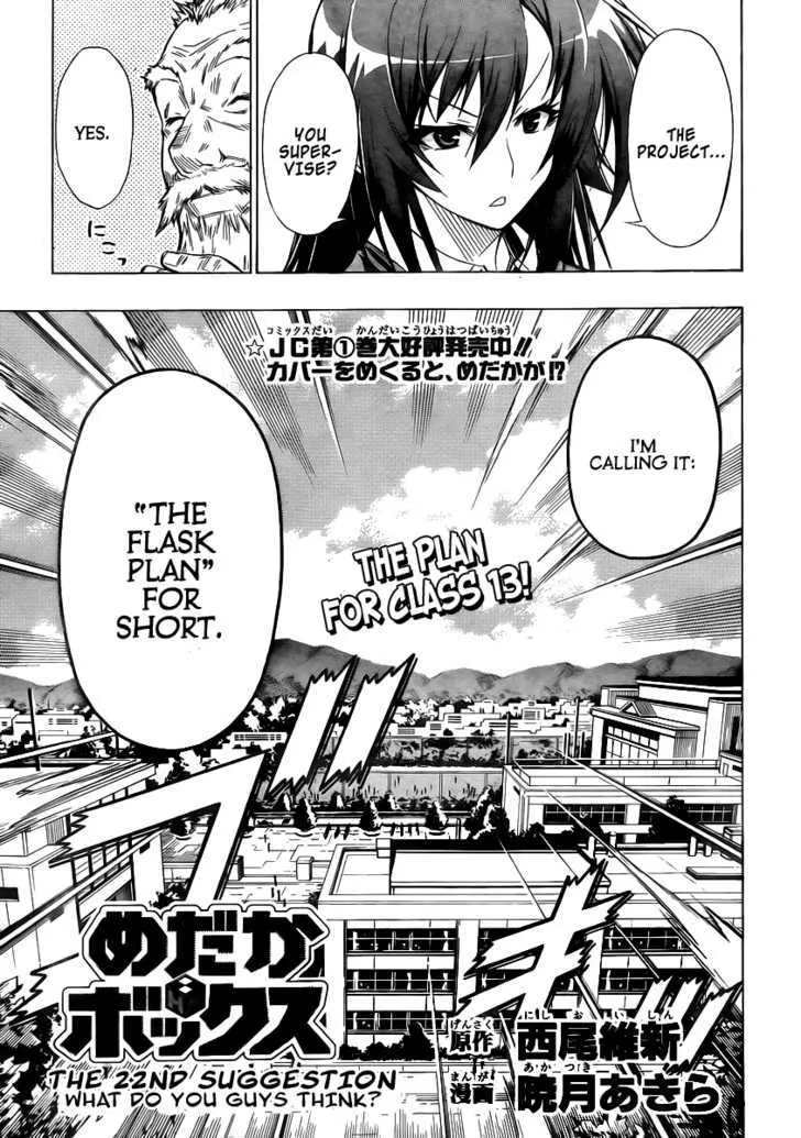 Medaka Box - Page 3