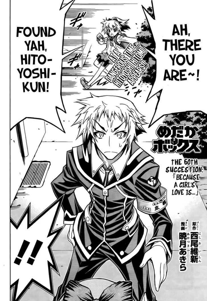 Medaka Box Chapter 60 page 3 - MangaKakalot