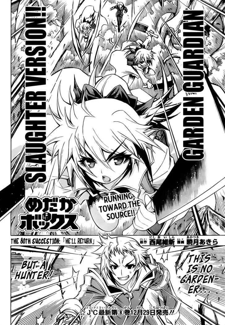 Medaka Box Chapter 80 page 5 - MangaKakalot