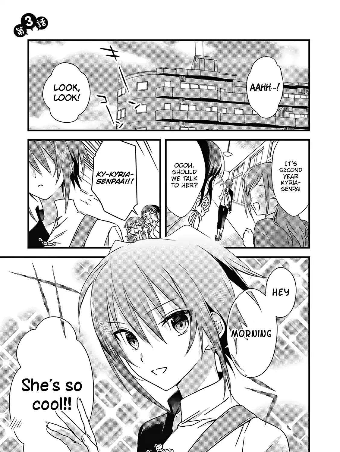 Megami-Ryou No Ryoubo-Kun. Chapter 3 page 3 - MangaKakalot