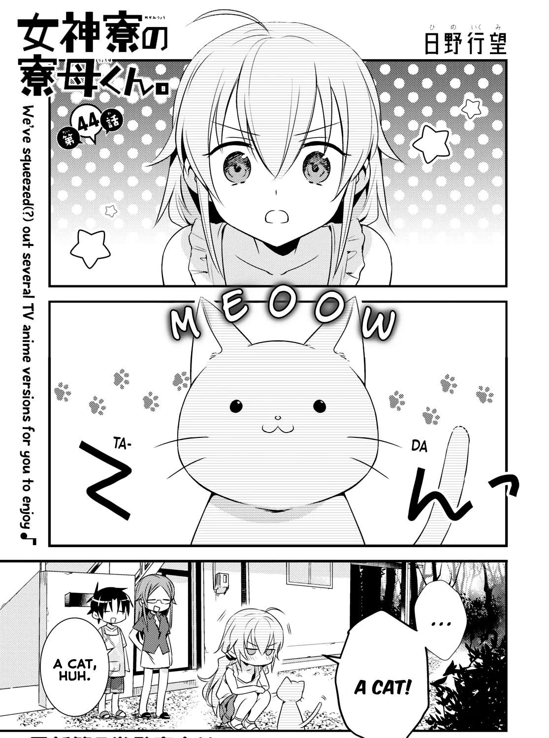 Megami-Ryou No Ryoubo-Kun. Chapter 44 page 1 - MangaKakalot