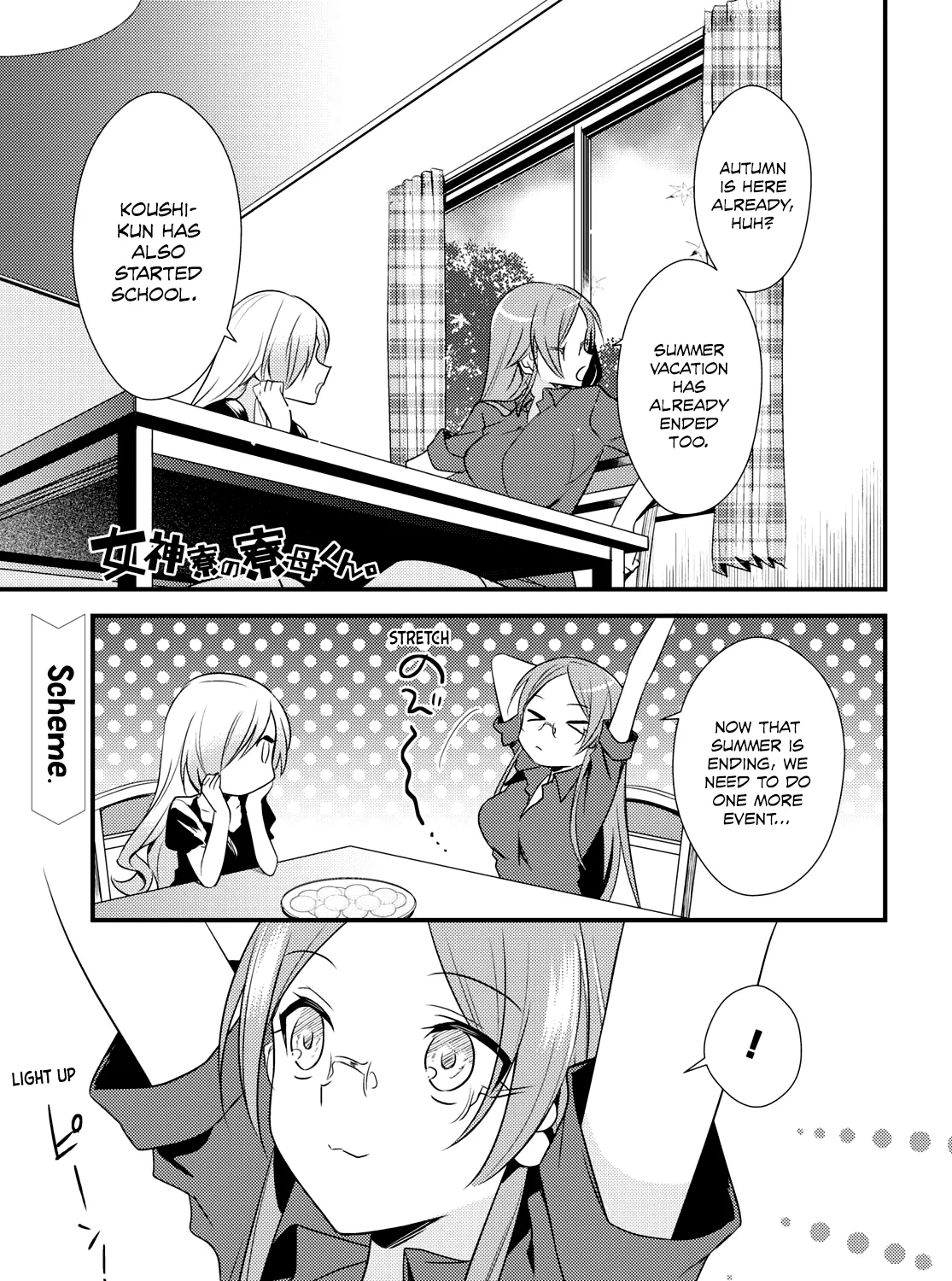 Megami-Ryou No Ryoubo-Kun. Chapter 48 page 1 - MangaKakalot