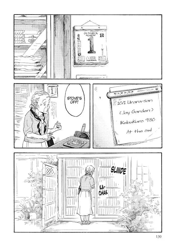 Metamorphose no Engawa Chapter 10 page 2 - MangaKakalot