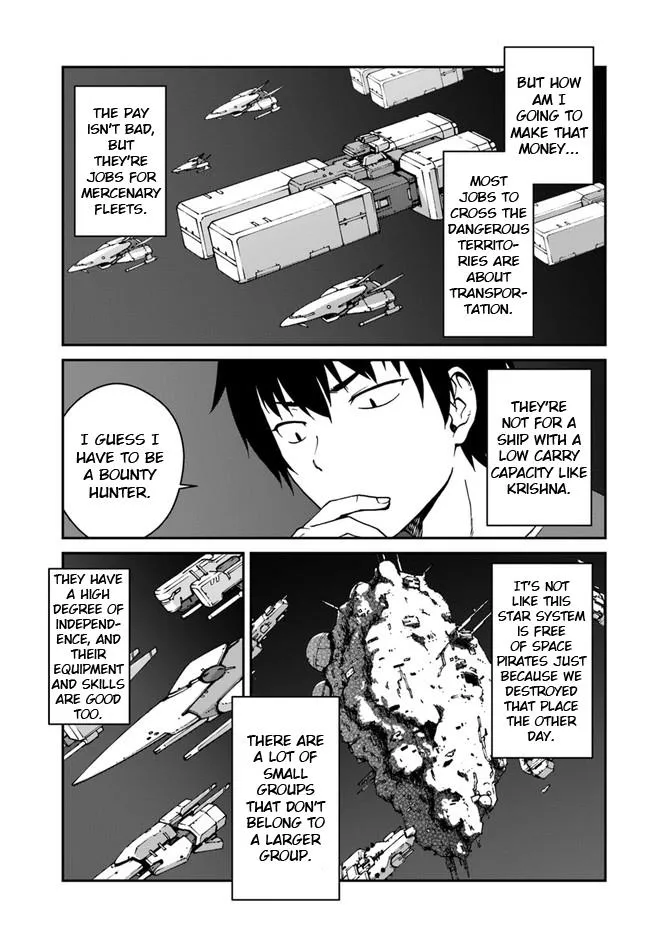 Mezametara Saikyou Soubi To Uchuusen-Mochi Datta No De, Ikkodate Mezashite Youhei Toshite Jiyuu Ni Ikitai - Page 4