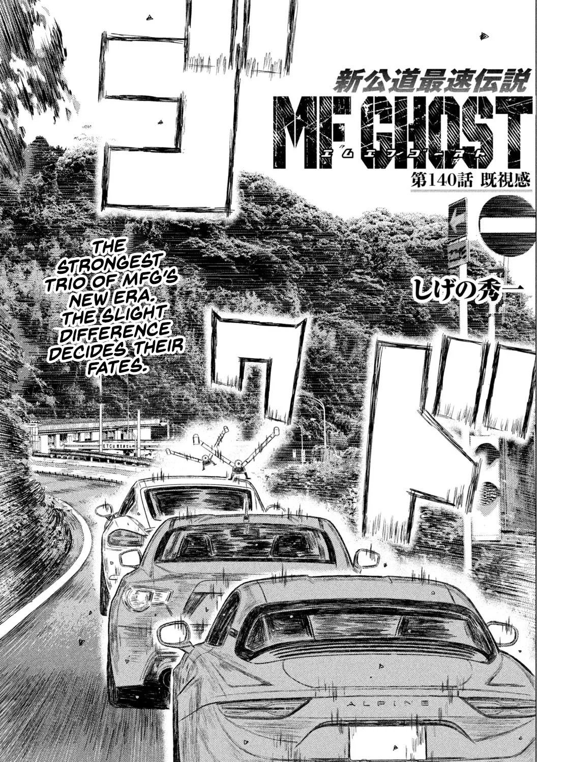 Mf Ghost Chapter 140 page 1 - MangaKakalot