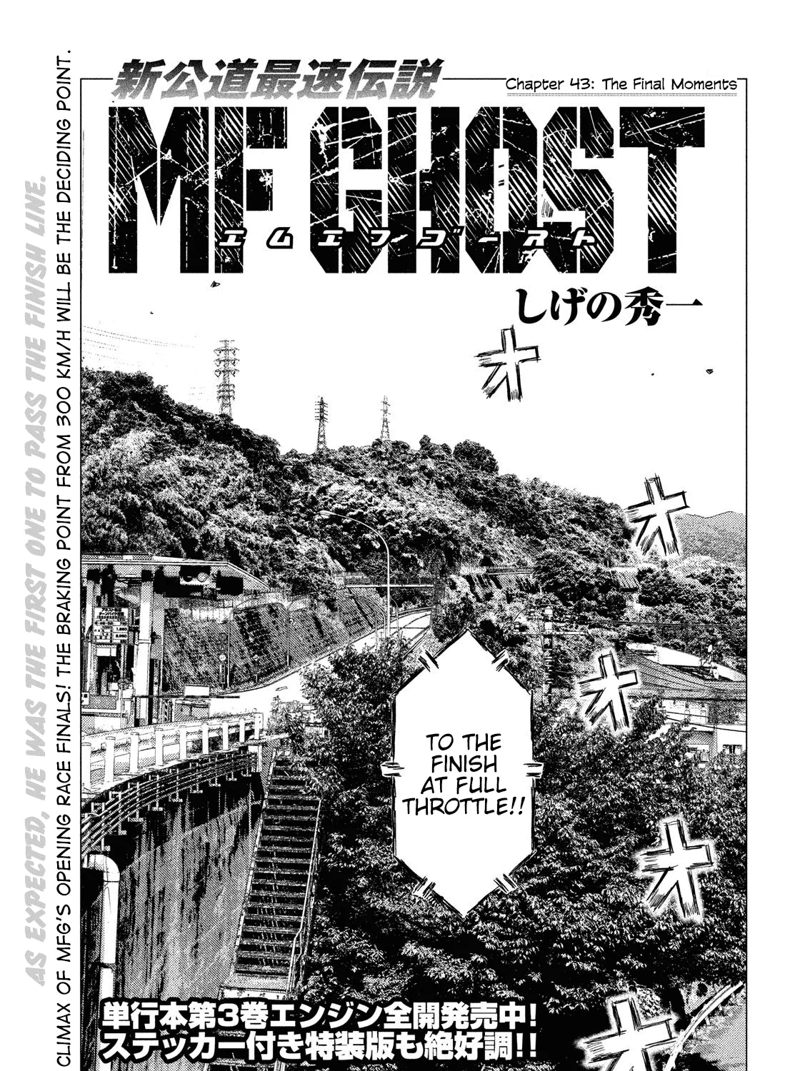 Mf Ghost Chapter 43 page 1 - MangaKakalot