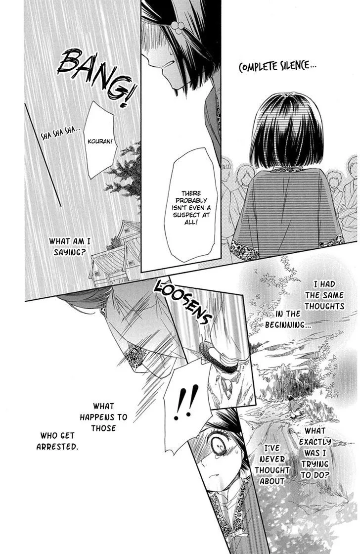 Mikado no Shihou Chapter 1 page 24 - MangaKakalot