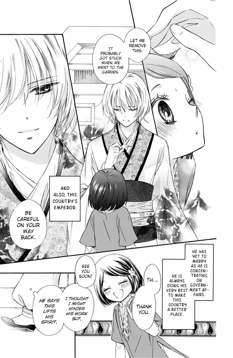 Mikado no Shihou Chapter 11 page 4 - MangaKakalot