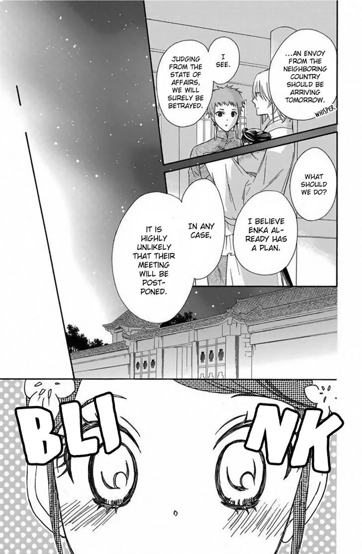 Mikado no Shihou Chapter 12 page 28 - MangaKakalot