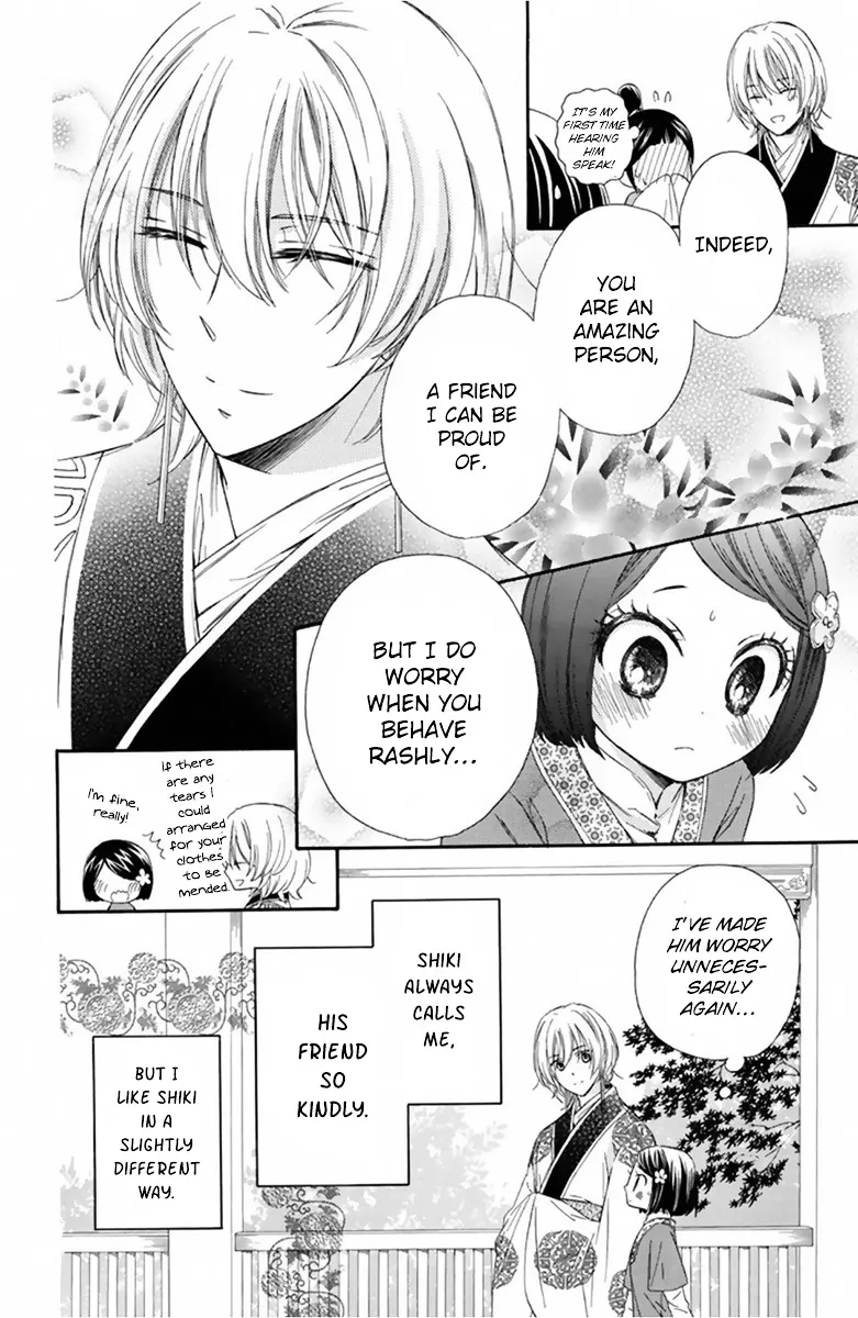 Mikado no Shihou Chapter 13 page 5 - MangaKakalot