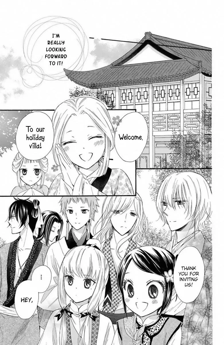 Mikado no Shihou Chapter 18 page 14 - MangaKakalot