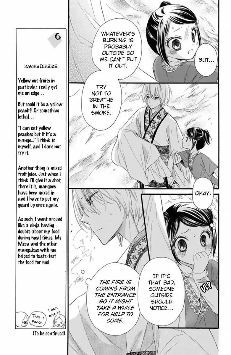 Mikado no Shihou Chapter 20 page 22 - MangaKakalot