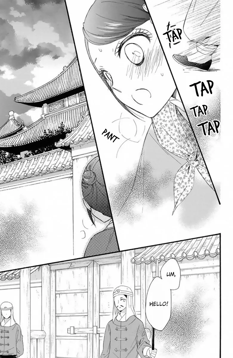 Mikado no Shihou Chapter 25 page 16 - MangaKakalot